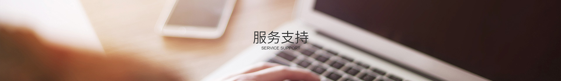 东莞市叼嘿网站在线观看自动化设备有限公司